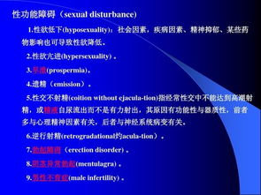 健康管理关键靠自己