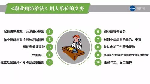 职业健康管理 贵公司绝非止步表面的专业体验
